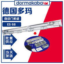 �ଔ�Ԅ�ƽ���T���b��ES68���d90KG�Б��T�C�M�Ԅ��T늙C