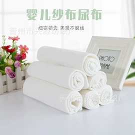 隔尿用品;尿布;抱被抱毯