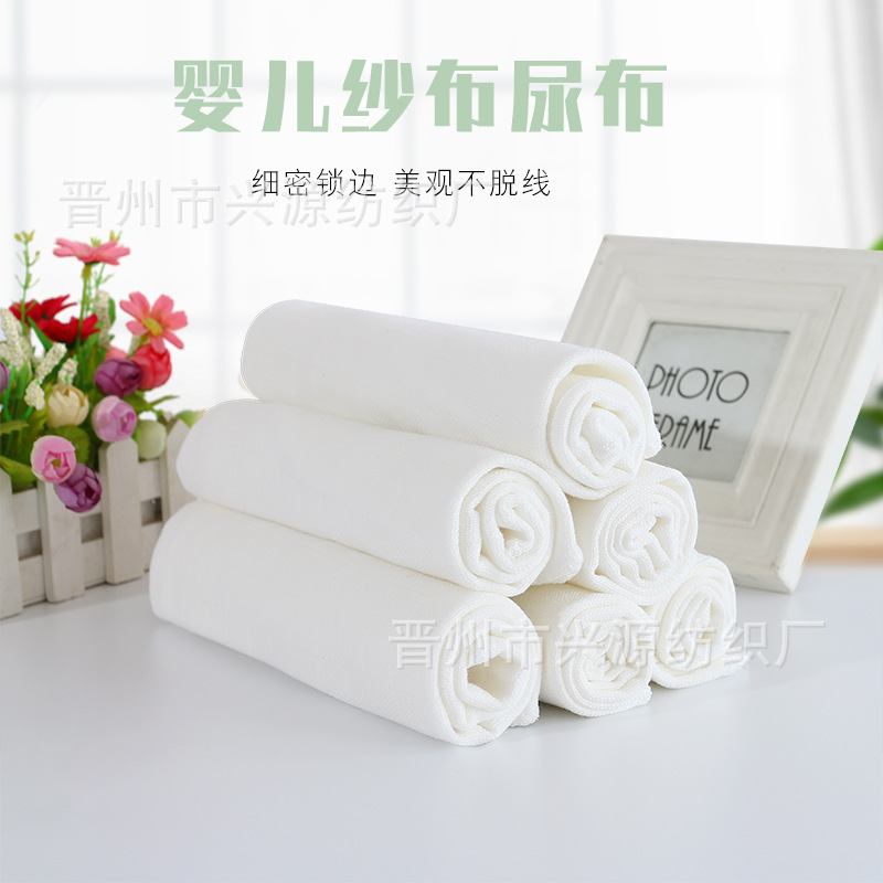 Manufacturers supply baby knitted cotton gauze diaper diaper ring meson breathable washable baby supplies