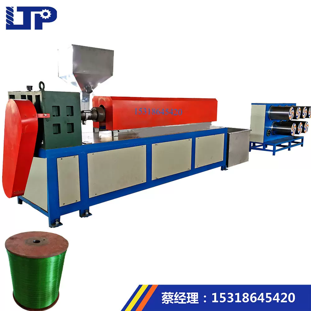 塑料渔网单丝拉丝机 PP PE海带紫菜晾晒绳拉丝机