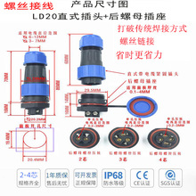 LD20�⺸�ӷ�ˮ���ղ��^�����B����늾���ĸ�����^2P-3-4-5-6-7о