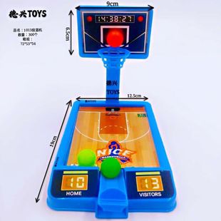 Children's mini desktop basketball machine desktop shooting game finger ejection basketball toys 2 yuan shop wholesale supply