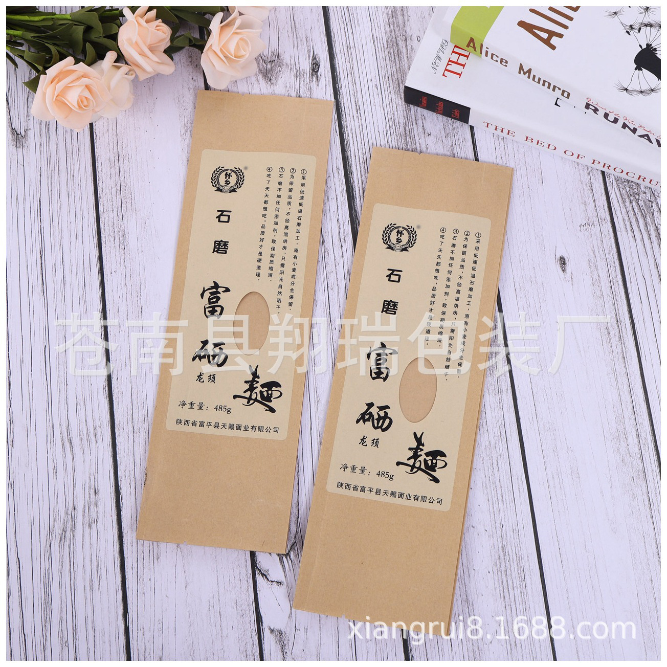 牛皮纸风琴袋坚果食品土特产包装袋茶叶密封自立袋面条牛皮纸袋