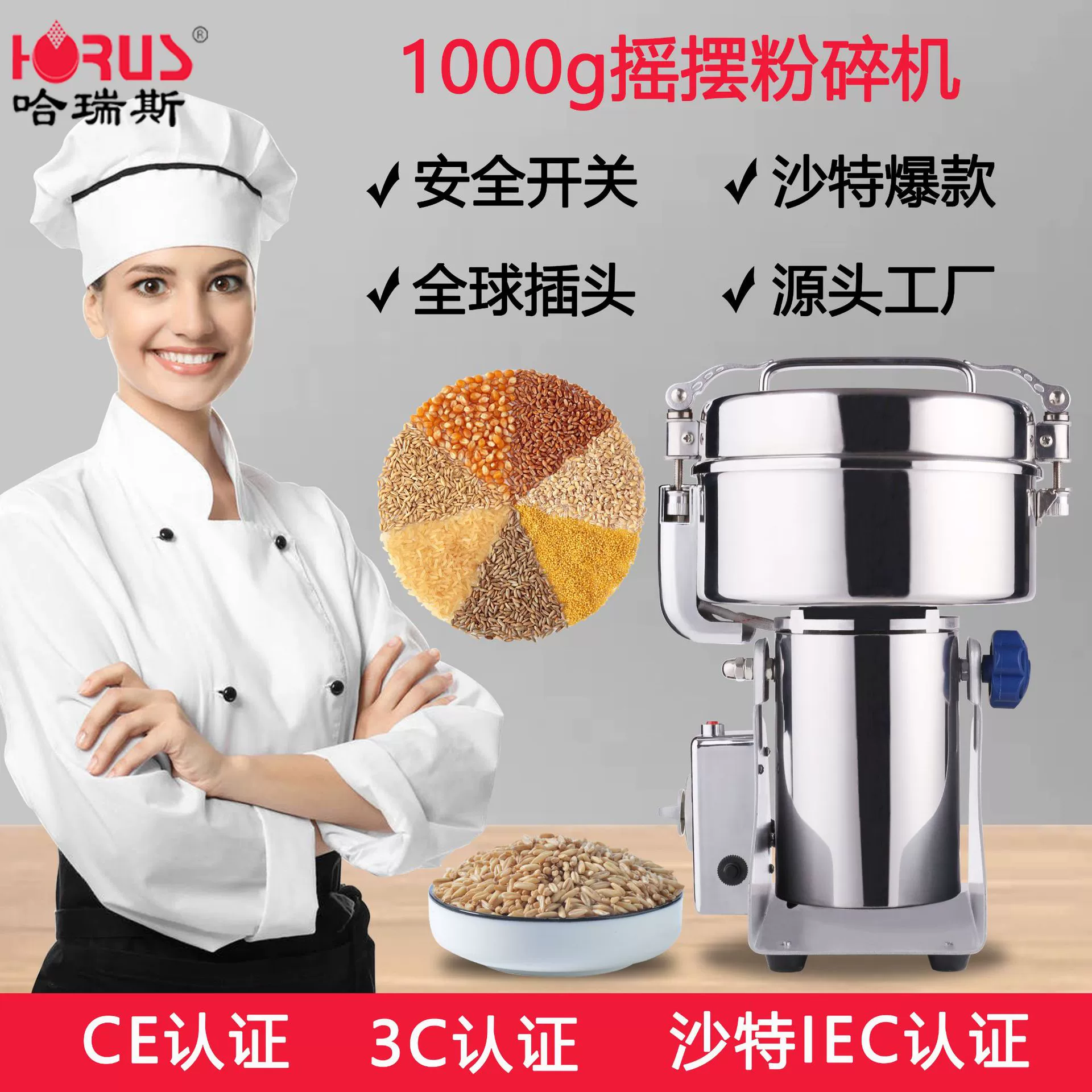 Harris 20B аптека Традиционная китайская медицина Порошковая машина предохранительный выключатель из нержавеющей стали небольшой экспорт качелей ультратонкий шлифовальный станок