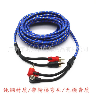 to 2RCA Horn Line, Other Car Video