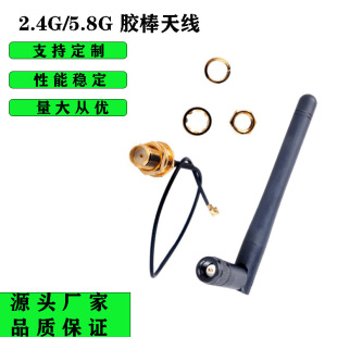 2.4G���ۯB�z���쾀 IPEX�DSMA�ȿ׃���B�Ӿ�ͨӍģ�KWIFI�쾀