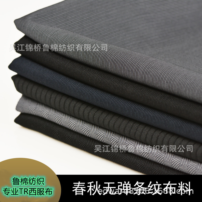 260G boutique TR fine diagonal beep 32*31 thickened 128*90/90*81…