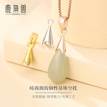 DIY���S925�y�񉋊A����ˮ�����m�����ӿ�ˮ����Ϟ���۵�������