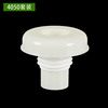 Washing machine face basin water anti -odor seal sealing three links 50 40 pipe dual -use dual drain pipe PVC pipeline