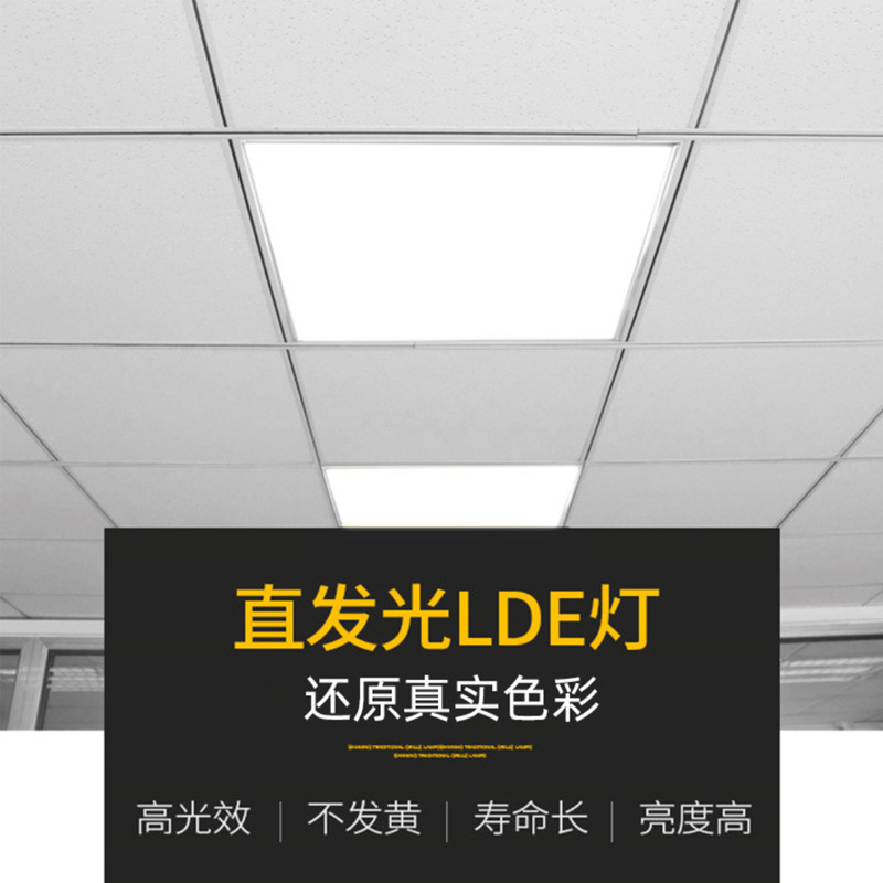 Luz de panel Luz de techo integrada Luz de panel de luz LED Luz de techo ultrafina Luz de techo oculta incrustada