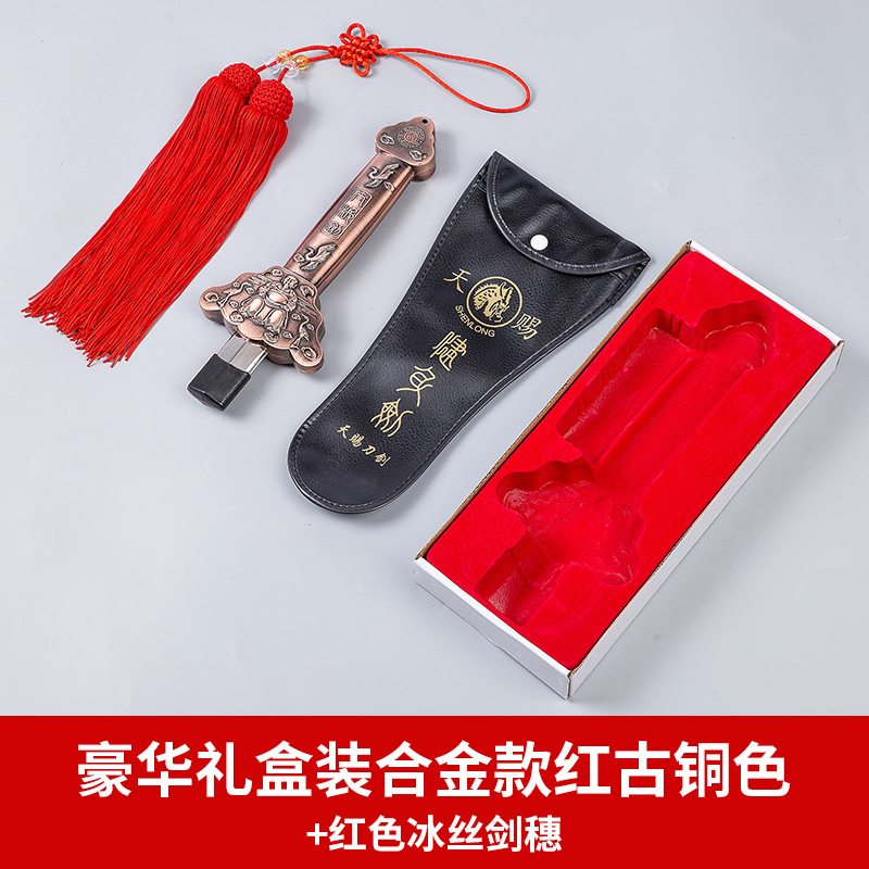 럭셔리 선물 상자 풀 메탈 레드 브론즈 + 레드 아이스 실크 소드 스파이크