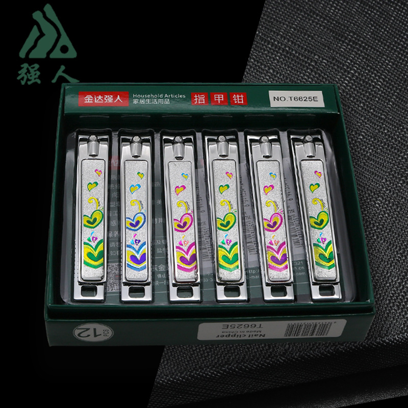 包邮强人T6625E大号平口指甲钳剪指刀不锈钢修甲剪耐用修指甲美甲