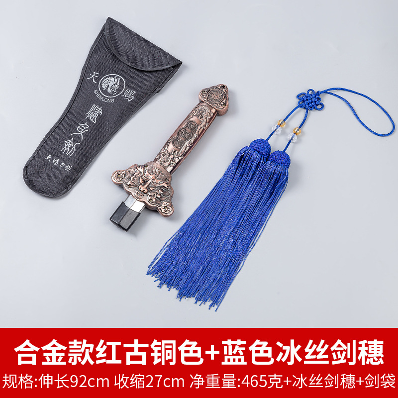 합금 레드 브론즈 + 블루 아이스 실크 소드 스파이크