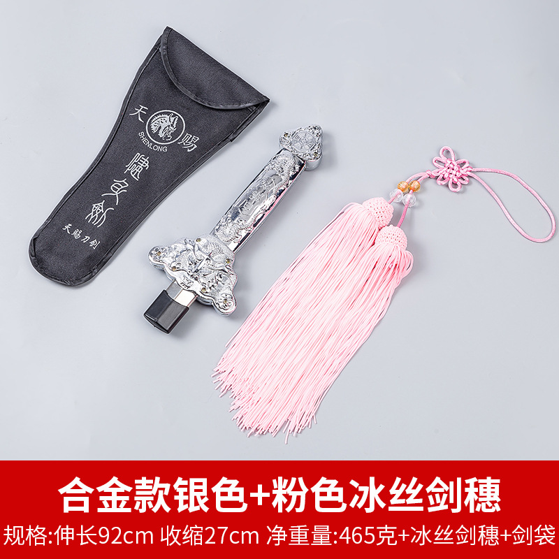 합금 실버 + 핑크 얼음 실크 칼 스파이크