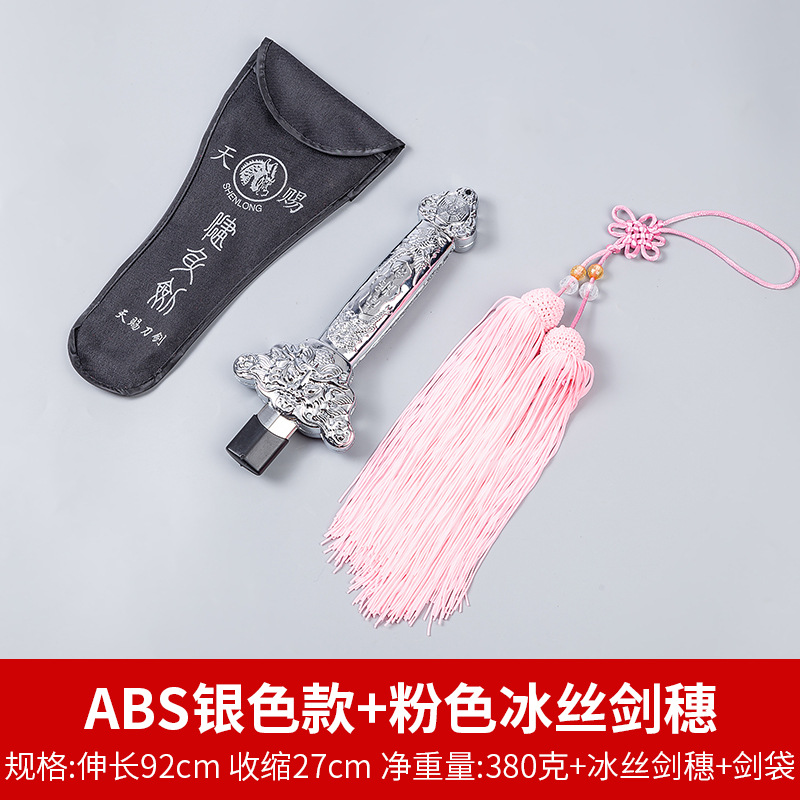 ABS 실버 + 핑크 아이스 실크 검 스파이크 ABS