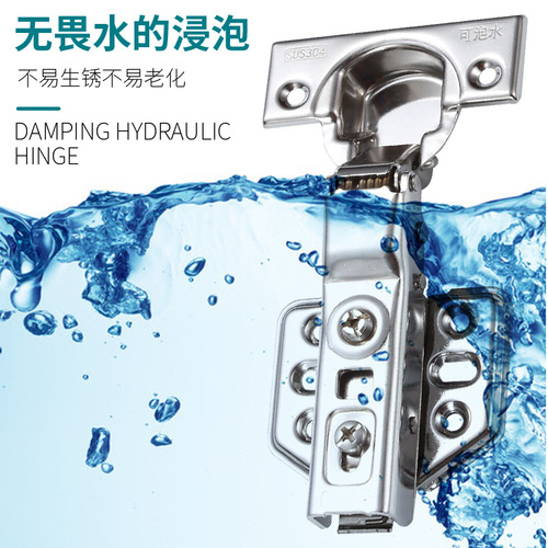 Positive 304 stainless steel hinge two-stage force 2.0 soakable waterproof damping buffer hydraulic cabinet door hinge