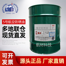 ���� ����GJB2377&mdash;1995��׼ 15kg/Ͱ ����5̖���շ����P��