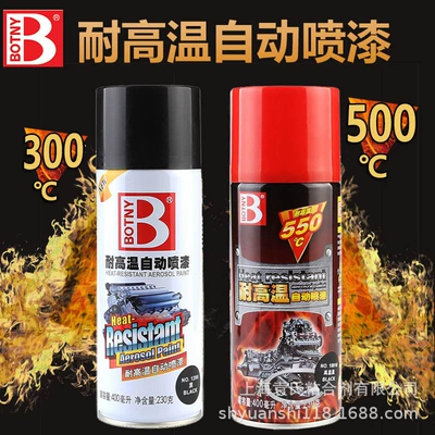 Boci high temperature 550 degree repair paint car paint brake caliper paint self-painting 400ml (Avtomobil boyası)