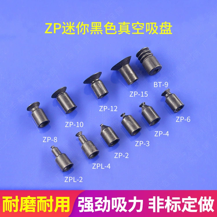 Прямые поставки с завода: аксессуары для манипуляторов SMC, мини-вакуумные присоски, черные антистатические насадки для присосок, пневматические компоненты