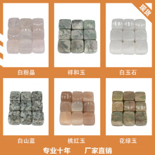 WhiskyStones威士忌冰酒石头冰块石冰爽石支持现货批发天然石