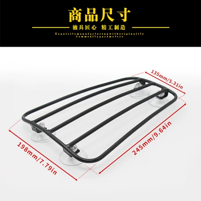 Motorcycle modified fuel tank rack Motorcycle Safety Supplies