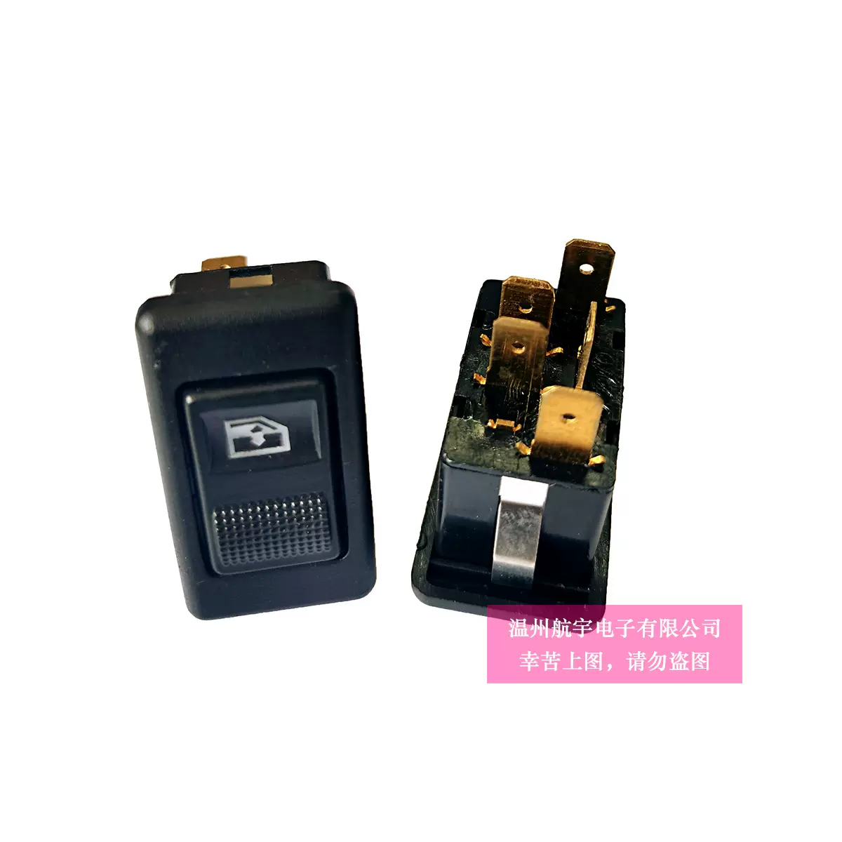 供应汽车开关HY-A001升降器耐用车载适配铃木电动车车窗铜制