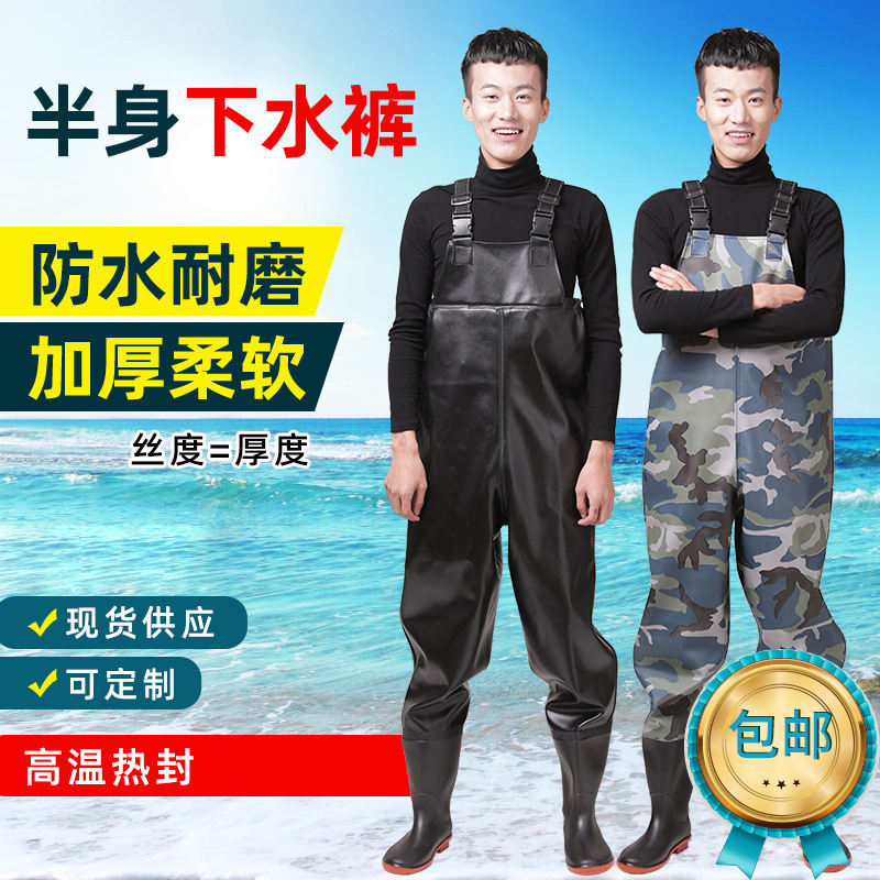 Rain pants fishing pants waterproof one-body half water pants men's fishing pants thickened straps full body sunscreen water pants wholesale