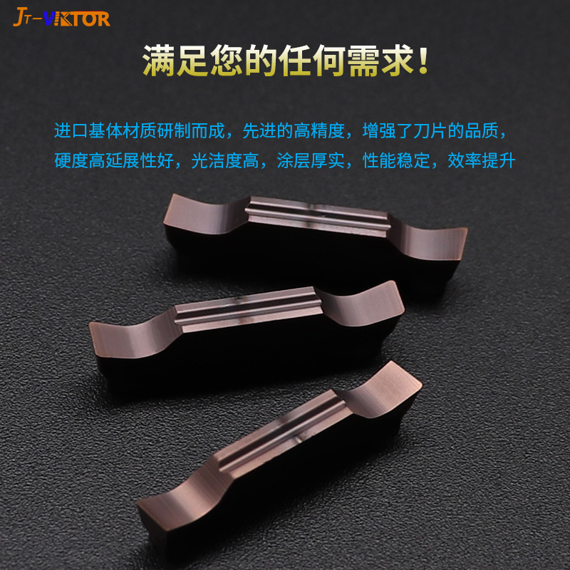 MGGN400R-T JT830数控车刀粒槽刀MGGN400R不锈钢斜口切槽刀头刀片