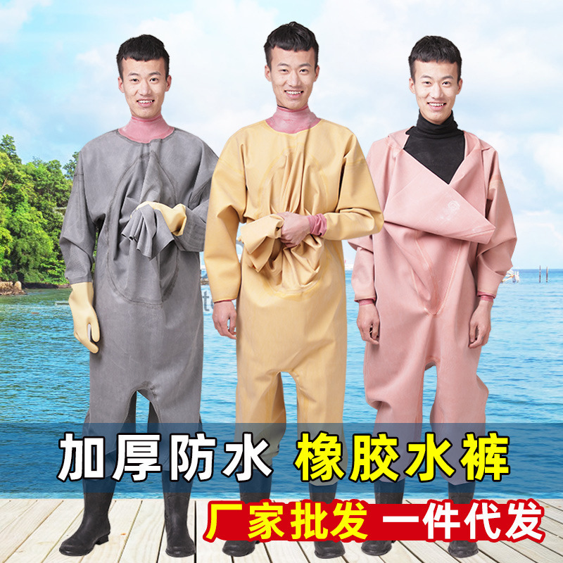 Full Body Thickened Belly Rubber Water Pants Fishing Fish Catching Leather Water Fork Lotus Root Digging Suit Wading Car Wash One-piece Rain Boots