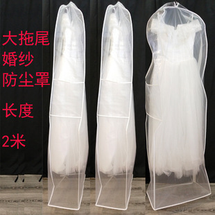 Wedding dust cover mesh glass yarn material foreign trade supply