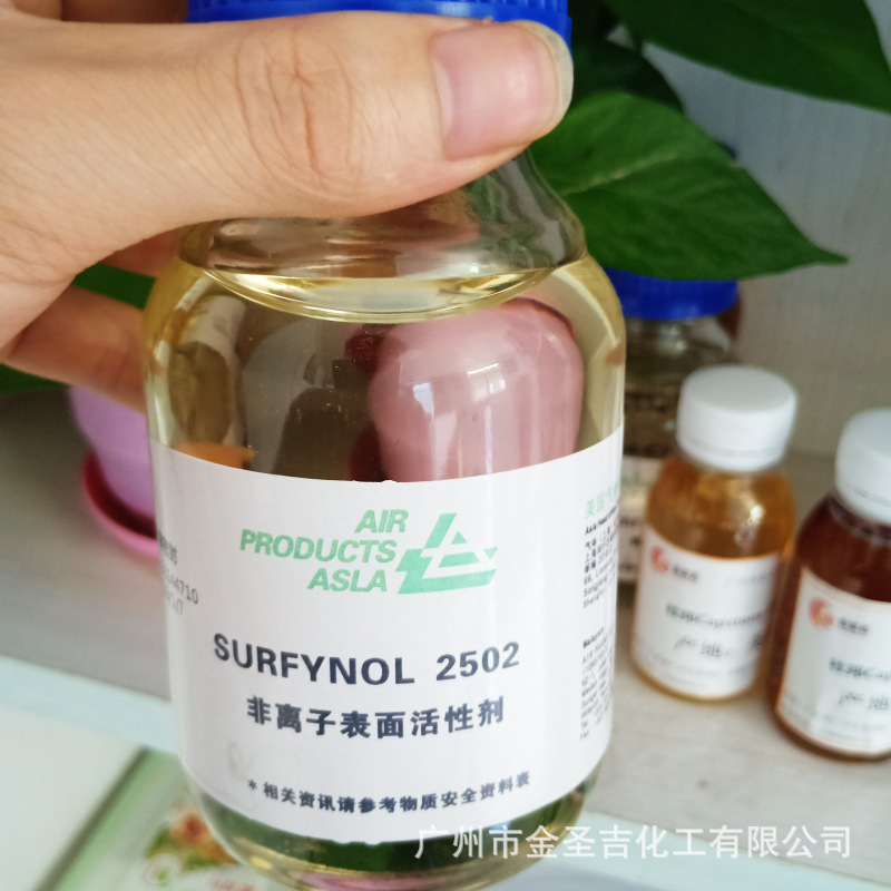 美国气体Surfynol 2502 水性涂料油墨无泡动态润湿剂 现货直供