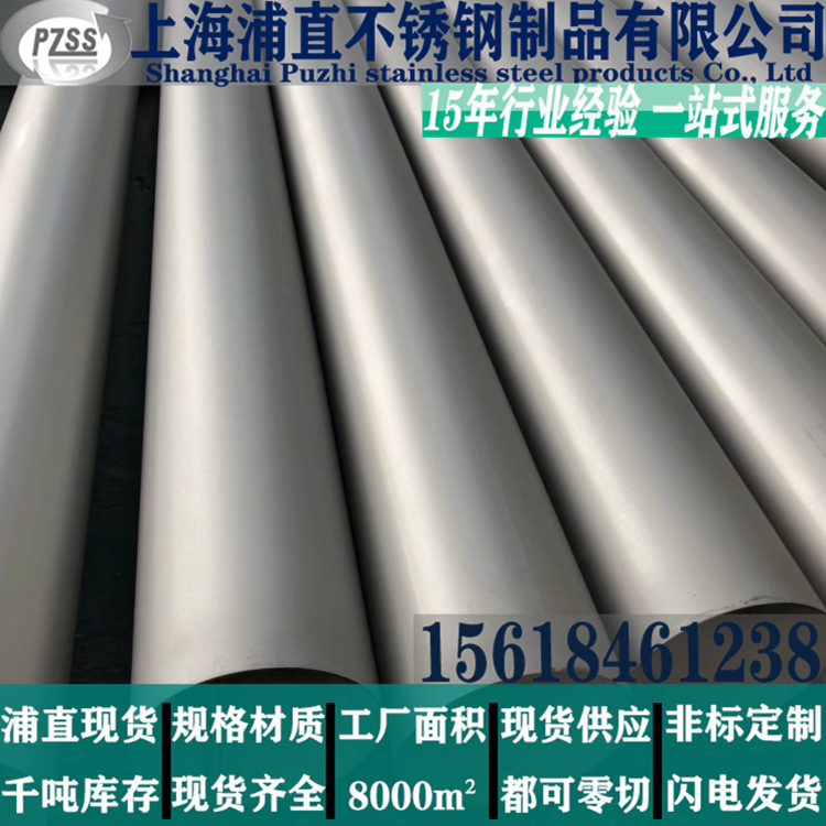 2507不锈钢管可按要求零切2507双相不锈钢无缝管2507无缝钢管