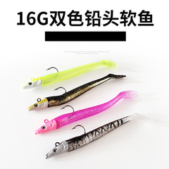 12cm 16g Two-Color Lead Head Soft Lure: Sinking Lead Head Soft Bait—Ideal for Freshwater and Saltwater Fishing, Perfect for Lure Fishing and Artificial Bait Applications