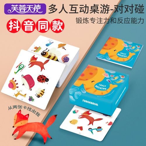 Fuchsia Angel Children's Brain Teaser Match-Up Card Game Parent-Child Logic Concentration Board Game