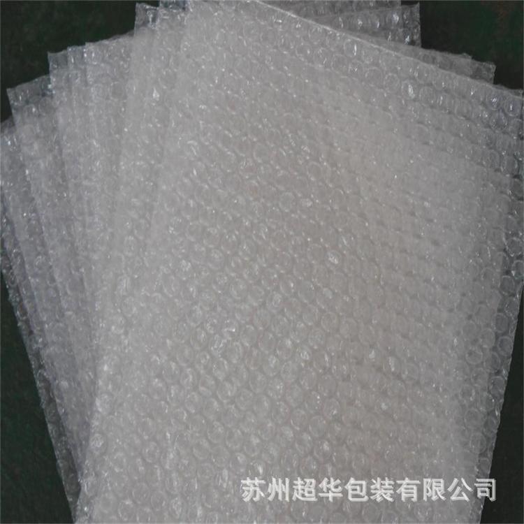 气泡袋厂家供应 快递打包袋优选 防震缓冲 减震气泡袋