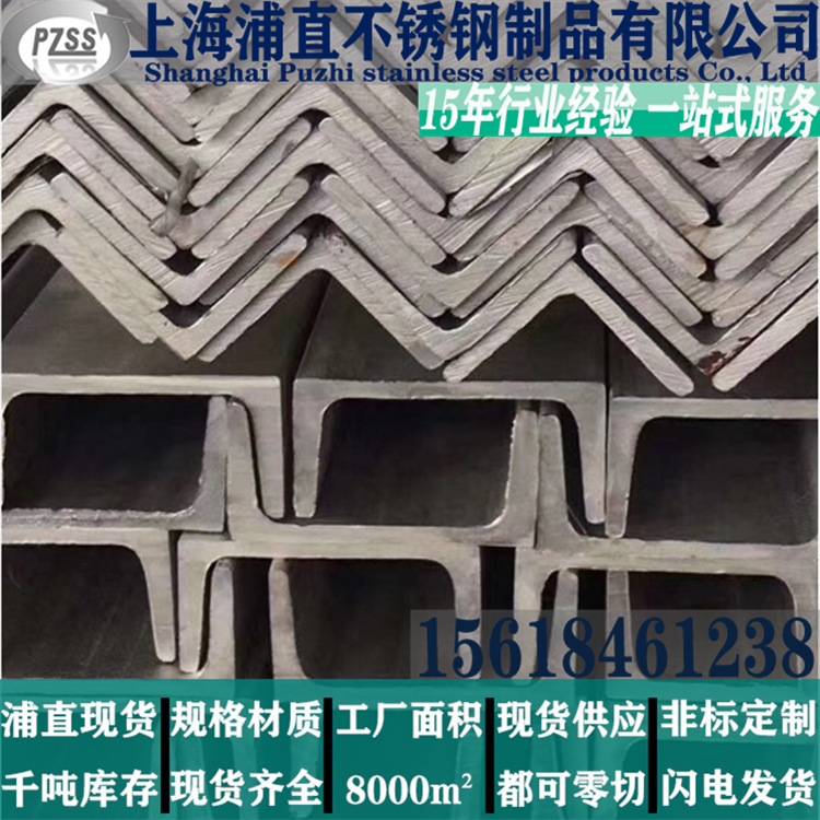 （热轧质保）10#-sus304不锈钢槽钢