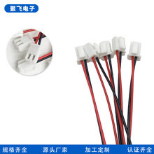 ��Ӧ�����߼ӹ� XHB2.54-2P�����߶��� XHS���۶����������߶���