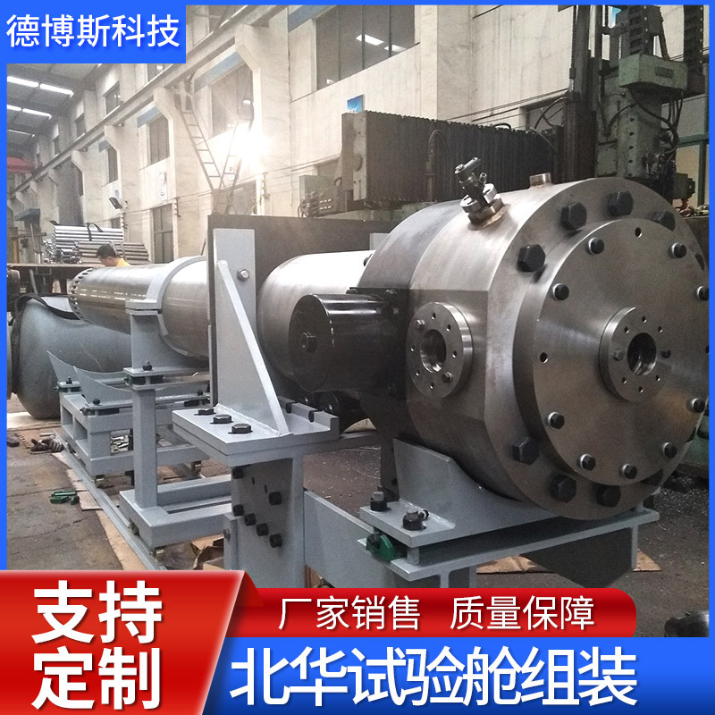 北华试验舱组装图 北华试验舱组装产品不锈钢实验室研发设备加工