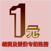 ������ӣ�����ۣ�������ﲹŶ,�Ԫ���ļ���