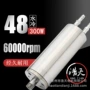水冷打点分板机主轴电主轴