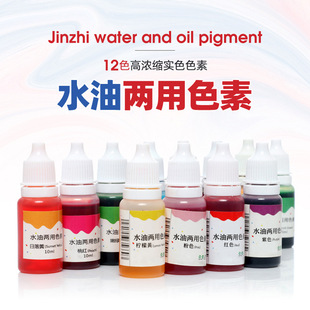 ˮ�����{ɫɫ��ˮ�̓���12ɫ ɫ����Ƥ��ʷ�RķDIY�ֹ���ζɫ��