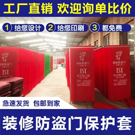 布类包装材料;密码锁;保护膜