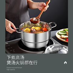 Kitchen stainless steel pot steamer King Kong soup pot cooking pot dual-purpose stainless steel pot with steaming sheet steaming grid double-ear pot
