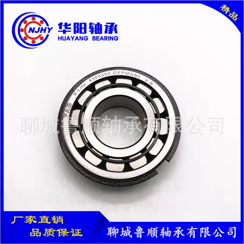 二类圆柱滚子轴承 支持定制