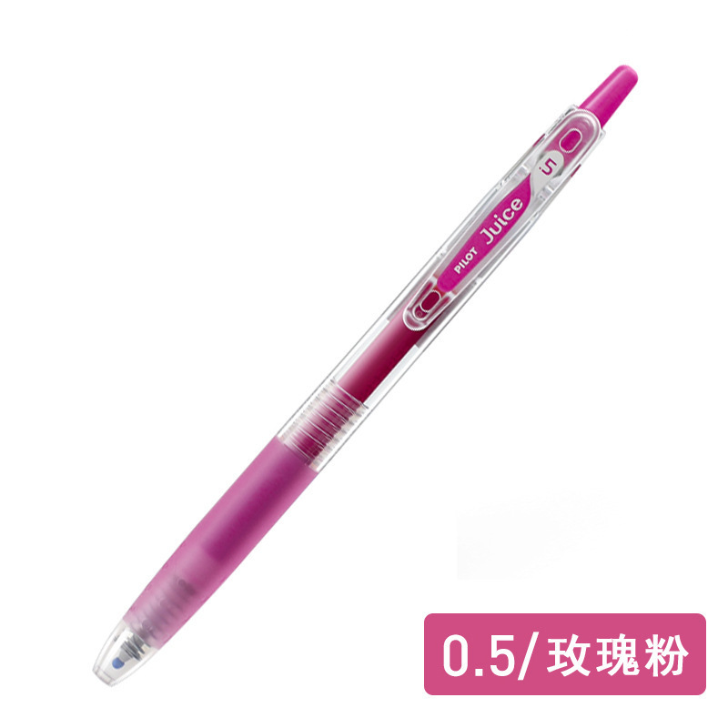 Baile 卸売パイロット日本ペンジュースペン 0.5 Baile カラー試験ゲルペン学生水ペンソフトヘッド|undefined