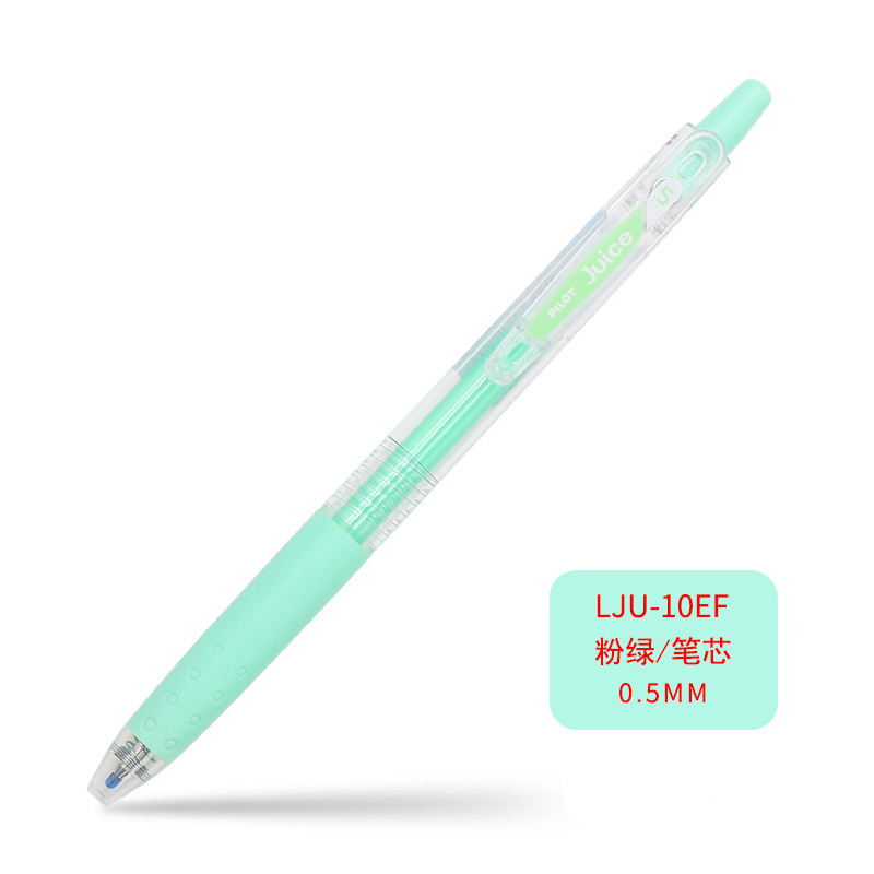 Baile 卸売パイロット日本ペンジュースペン 0.5 Baile カラー試験ゲルペン学生水ペンソフトヘッド|undefined