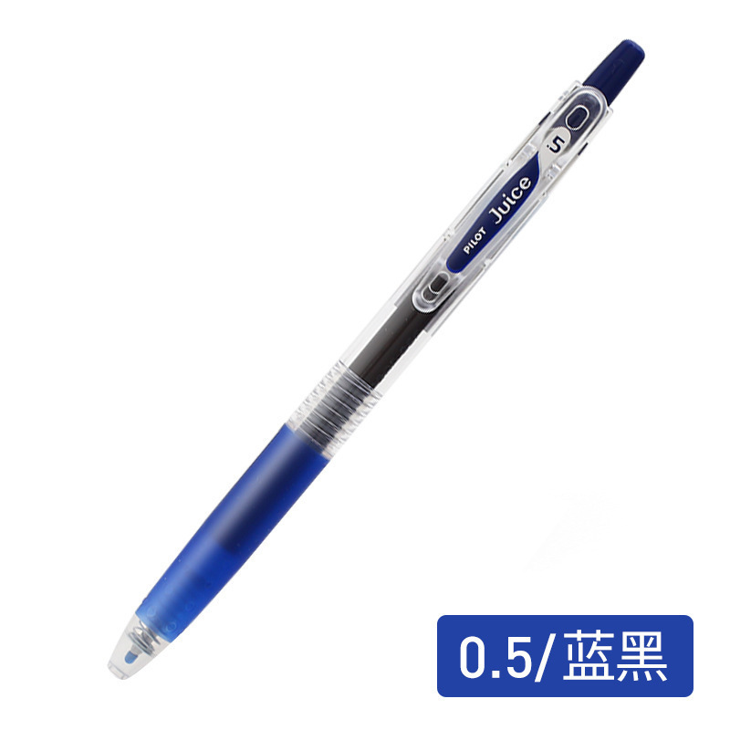 Baile 卸売パイロット日本ペンジュースペン 0.5 Baile カラー試験ゲルペン学生水ペンソフトヘッド|undefined