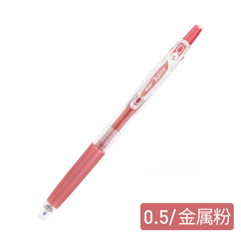 Baile 卸売パイロット日本ペンジュースペン 0.5 Baile カラー試験ゲルペン学生水ペンソフトヘッド|undefined