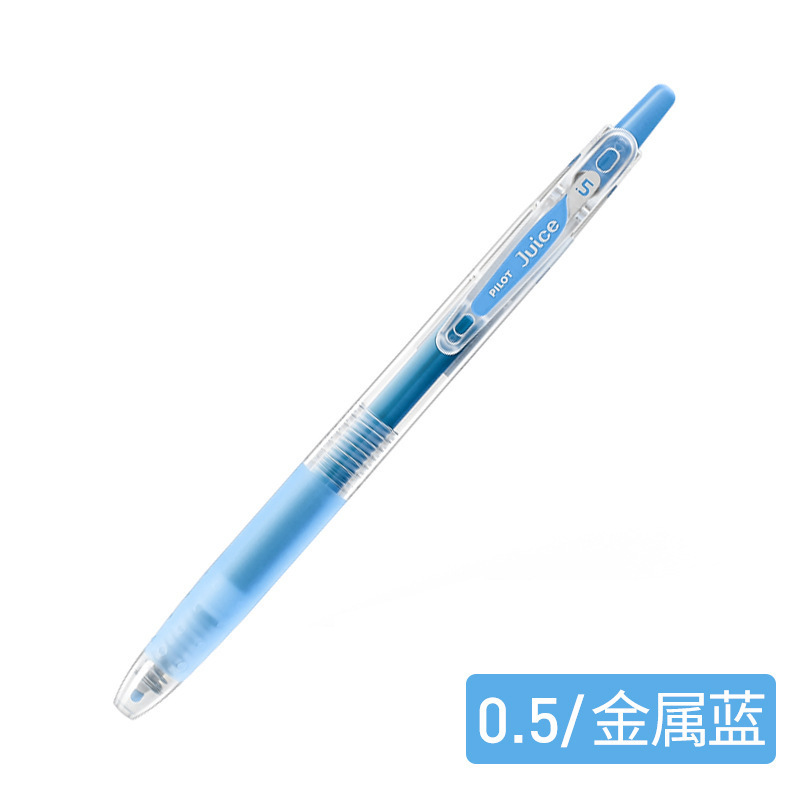 Baile 卸売パイロット日本ペンジュースペン 0.5 Baile カラー試験ゲルペン学生水ペンソフトヘッド|undefined