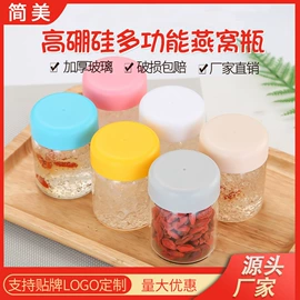 玻璃瓶;玻璃罐;玻璃杯